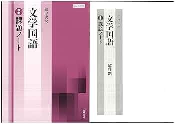 国語　筑摩書房　復刻「中学国語・学習指導の研究」全18冊 国語 筑摩書房 復刻「中学国語・学習指導の研究」全18冊